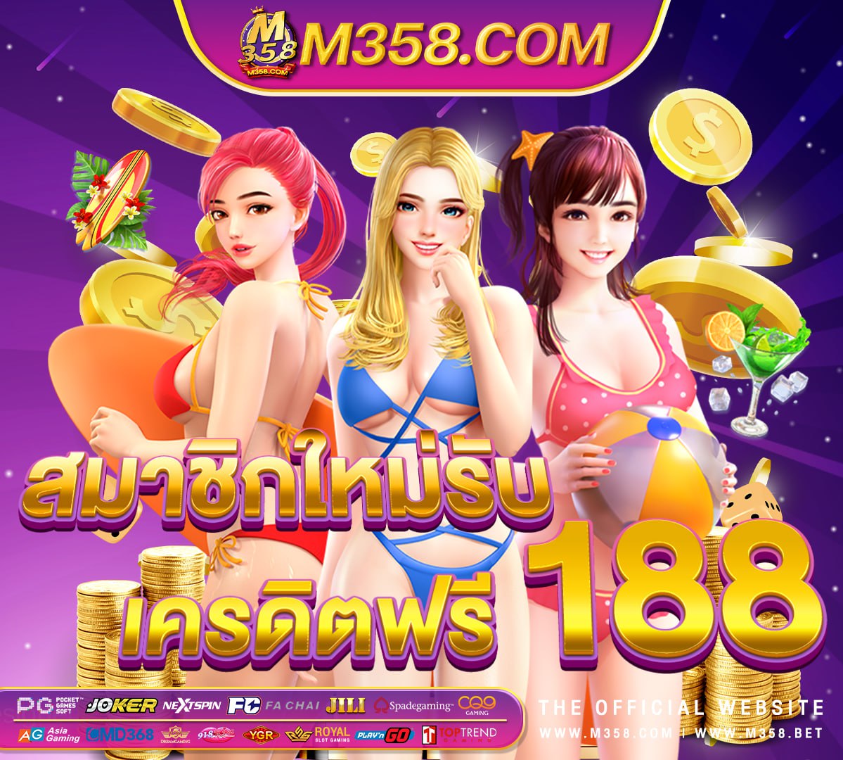 918kiss เครดิต ฟรี 100 ไม่ ต้อง ฝาก ไม่ ต้อง แชร์